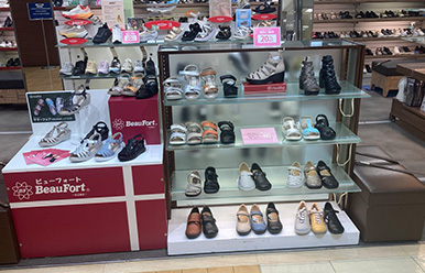 京王百貨店