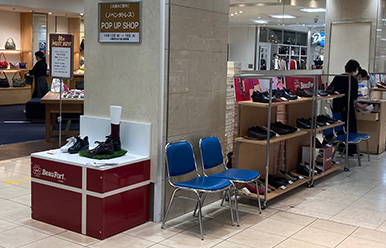 堺高島屋にて期間限定 POP UPストア