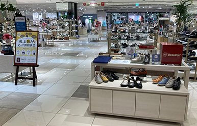 あべのハルカス近鉄本店