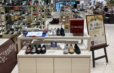 あべのハルカス近鉄本店
