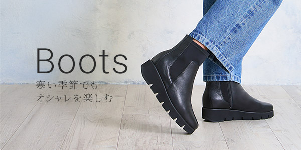 ブーツ | 【Beaufort】ビューフォート公式オンラインショップ