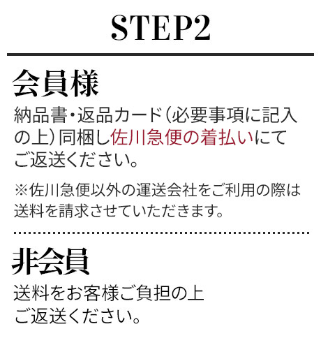 step2