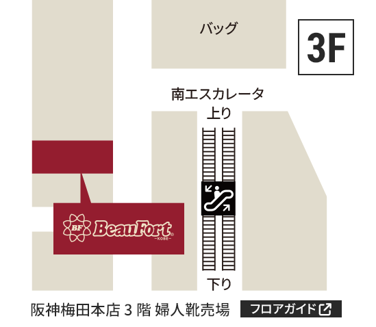 フロアマップ