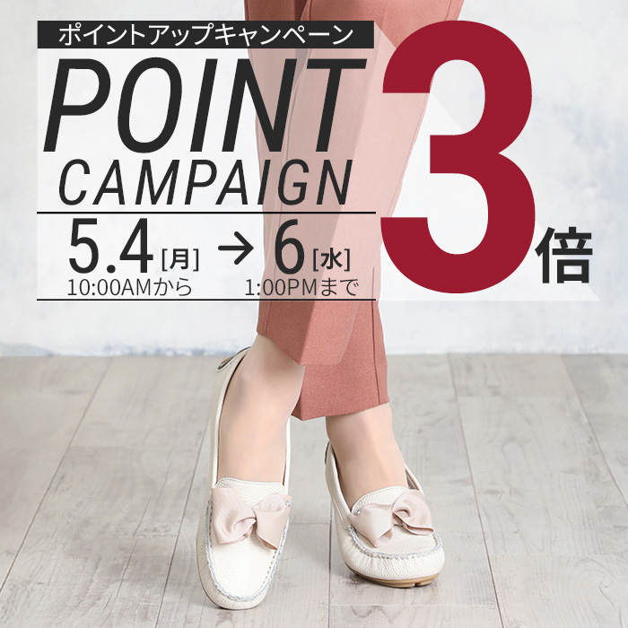 新品・未使用☆ビューフォートBeau Fortパンプス　足に優しく楽に歩ける❣️ 楽天市場】【ビューフォート】 パンプス ソフトヒール ダブル