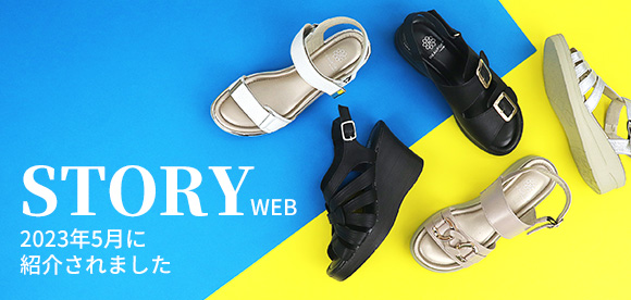 STORYweb