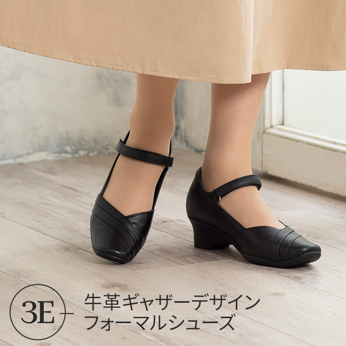 牛革ギャザーデザインフォーマルシューズ