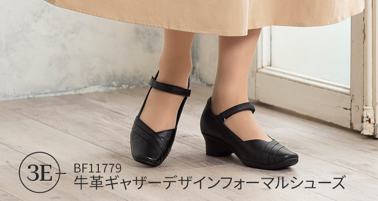 牛革ギャザーデザインフォーマルシューズ