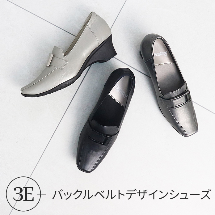 バックルベルトデザインシューズ
