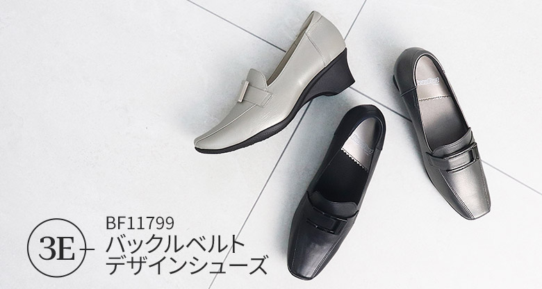 バックルベルトデザインシューズ