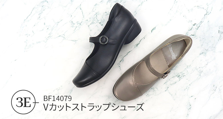 Vカットストラップシューズ