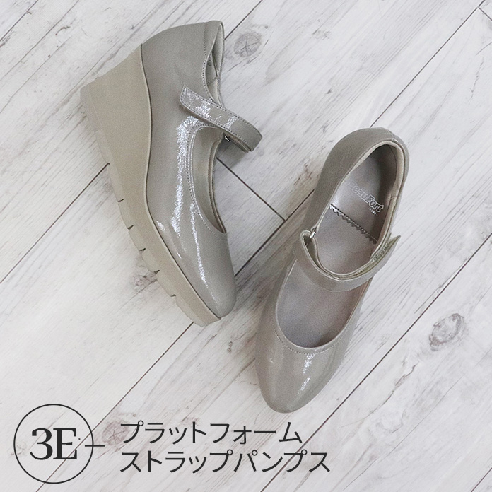 プラットフォームストラップパンプス