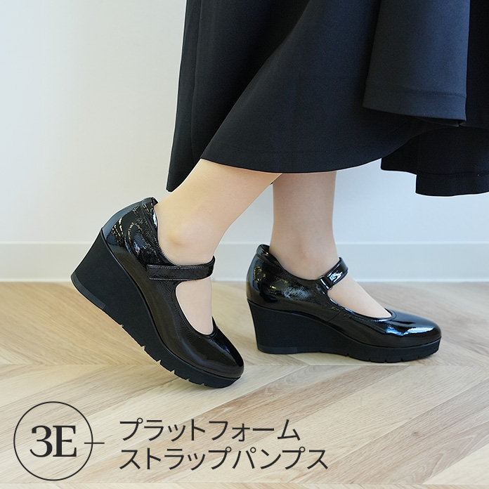 プラットフォームストラップパンプス