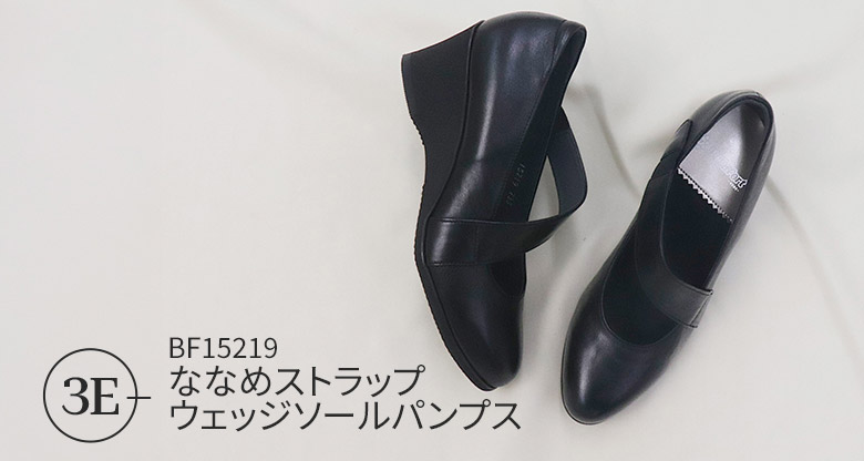 ななめストラップウェッジソールパンプス