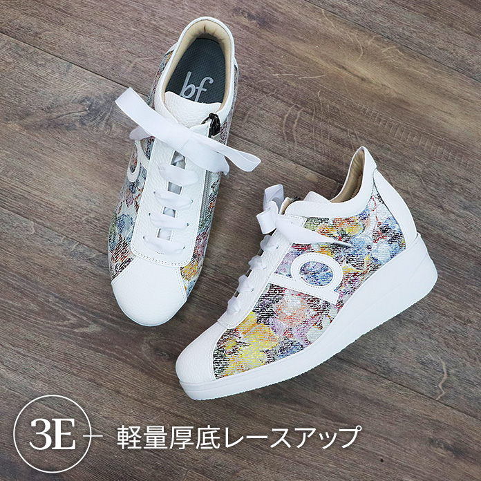 軽量厚底レースアップ