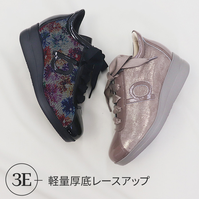 軽量厚底レースアップ