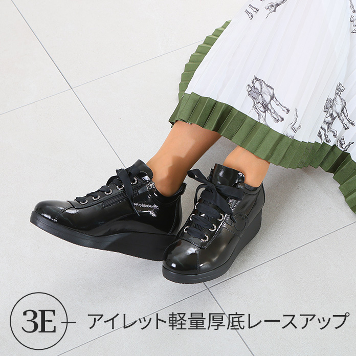 アイレット軽量厚底レースアップ