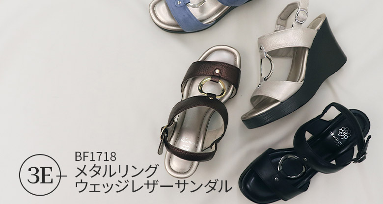 メタルリングウェッジレザーサンダル