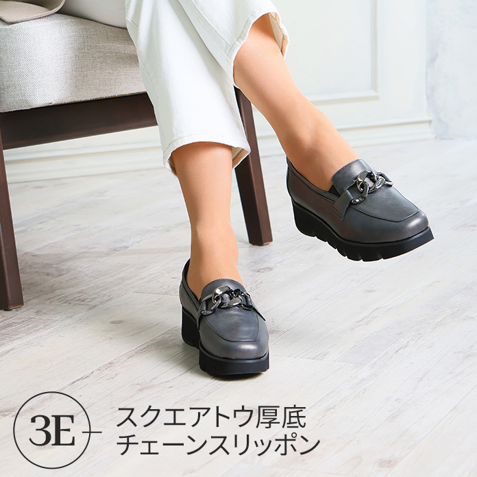 スクエアトウ厚底チェーンスリッポン