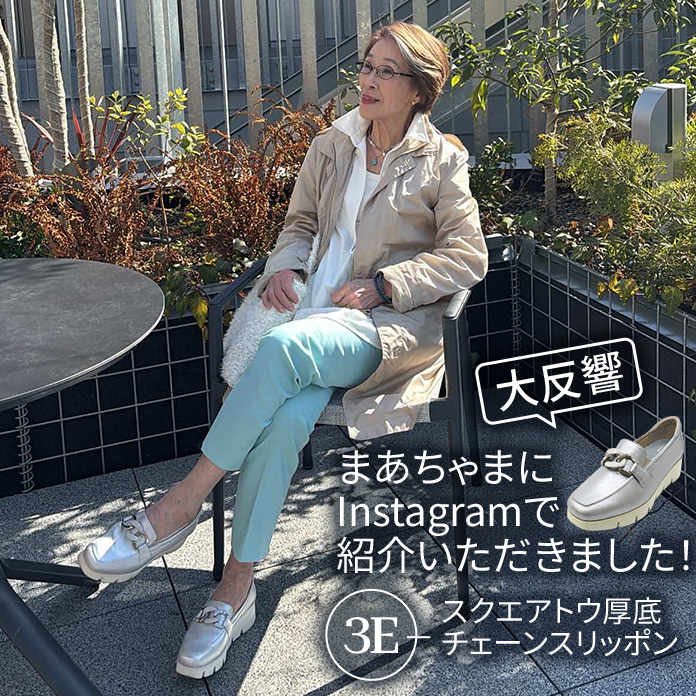 スクエアトウ厚底チェーンスリッポン