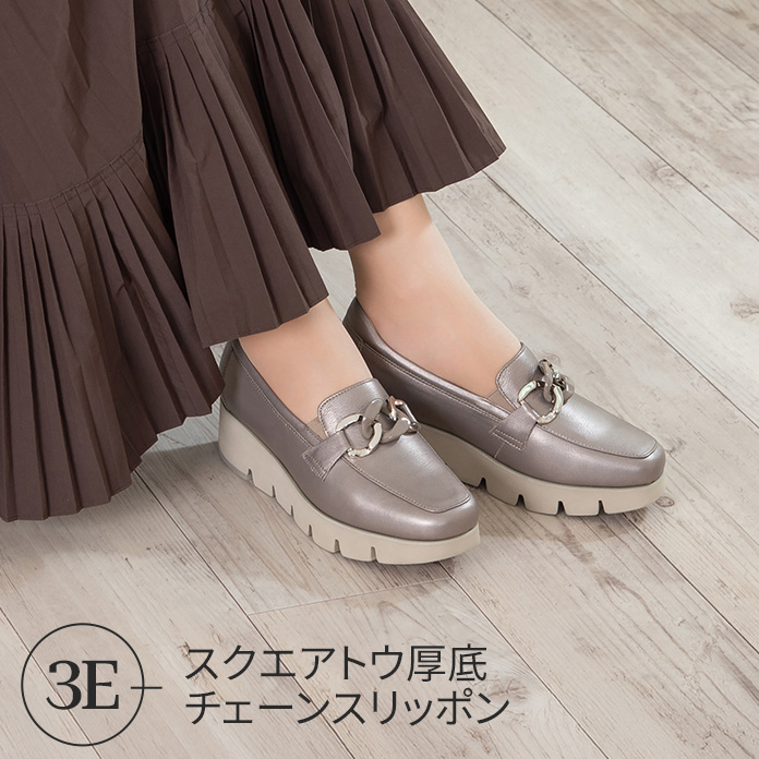 スクエアトウ厚底チェーンスリッポン