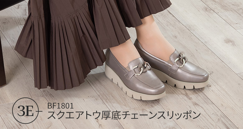 スクエアトウ厚底チェーンスリッポン