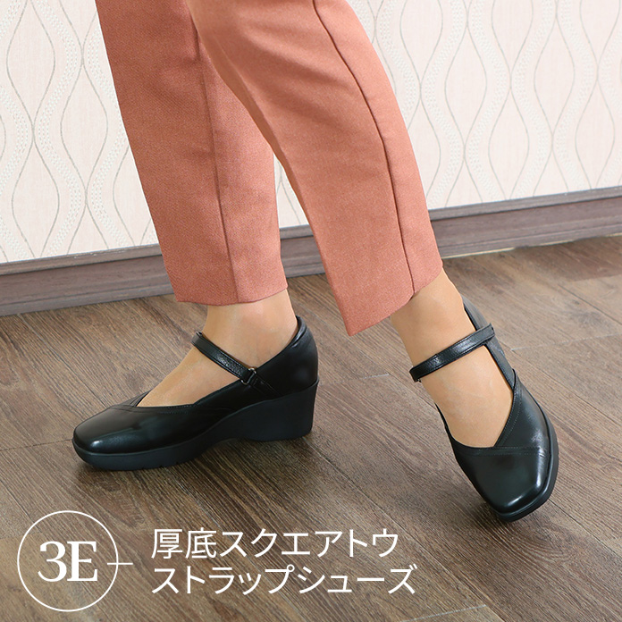 厚底スクエアトウストラップシューズ