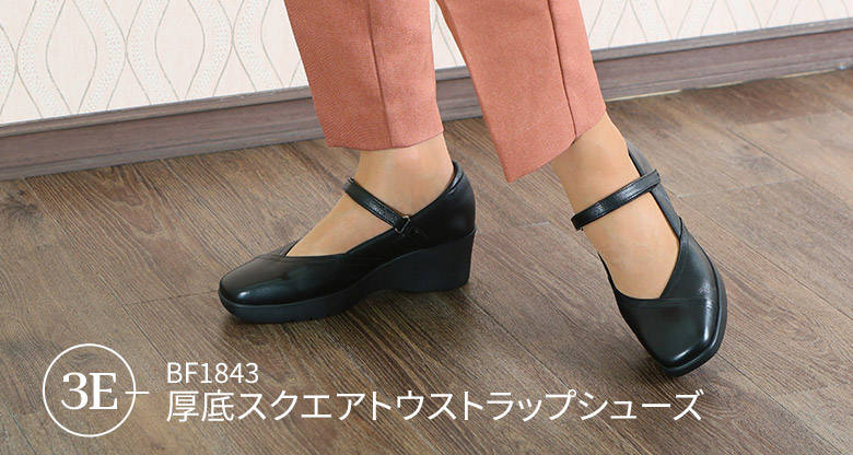 厚底スクエアトウストラップシューズ