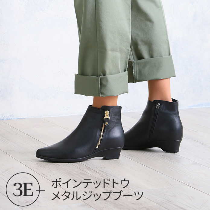 ポインテッドトウメタルジップブーツ