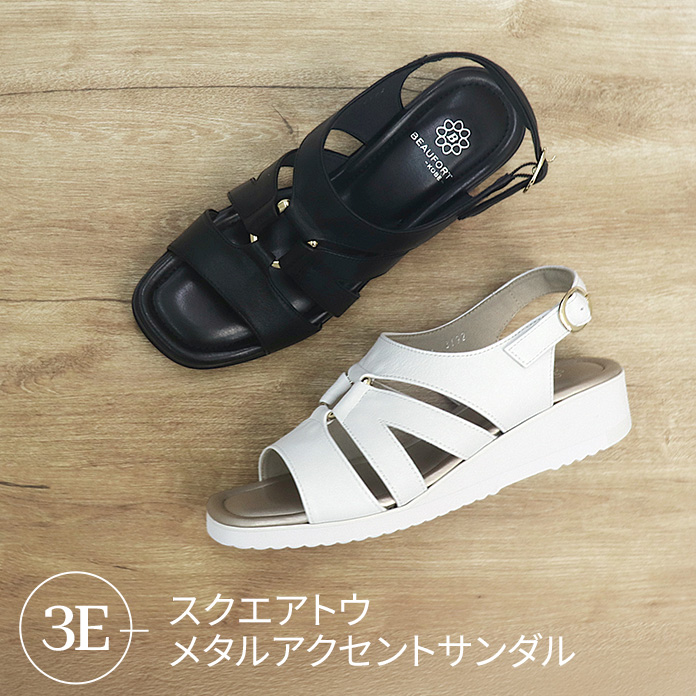 スクエアトウメタルアクセントサンダル