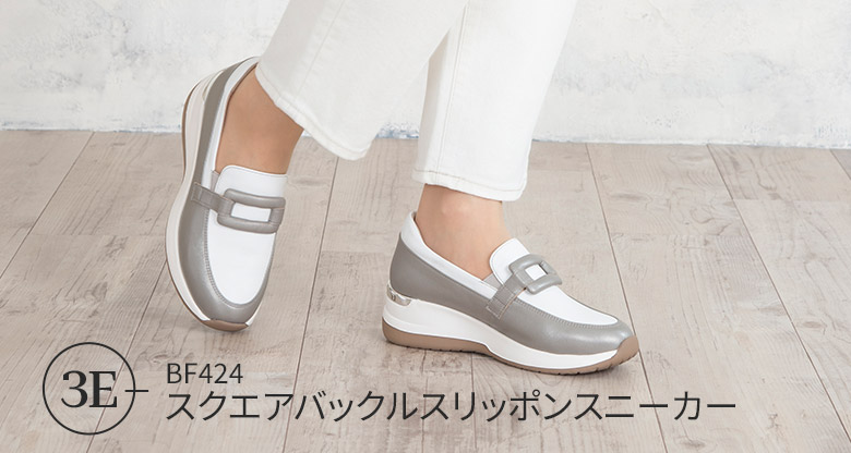 スクエアバックルスリッポンスニーカー