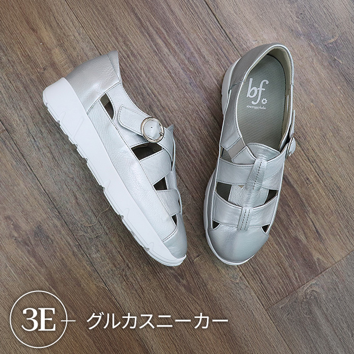 グルカスニーカー