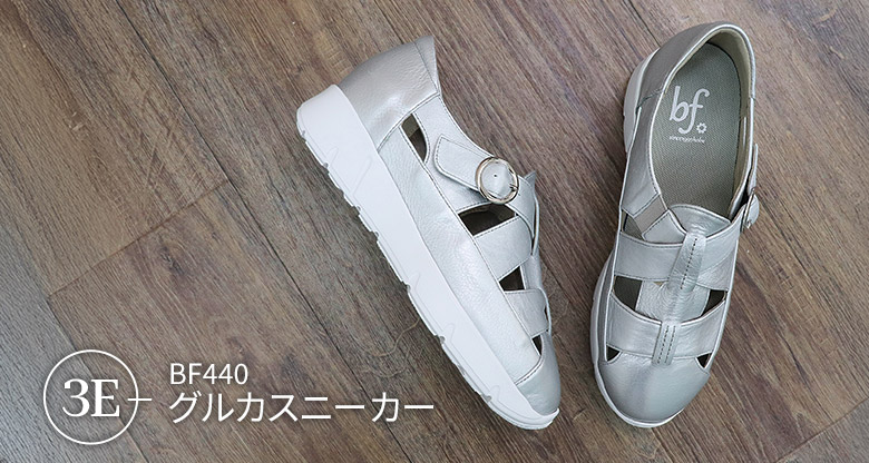 グルカスニーカー