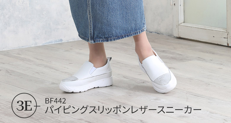 パイピングスリッポンレザースニーカー