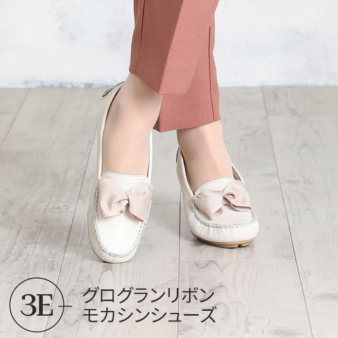 グログランリボンモカシンシューズ