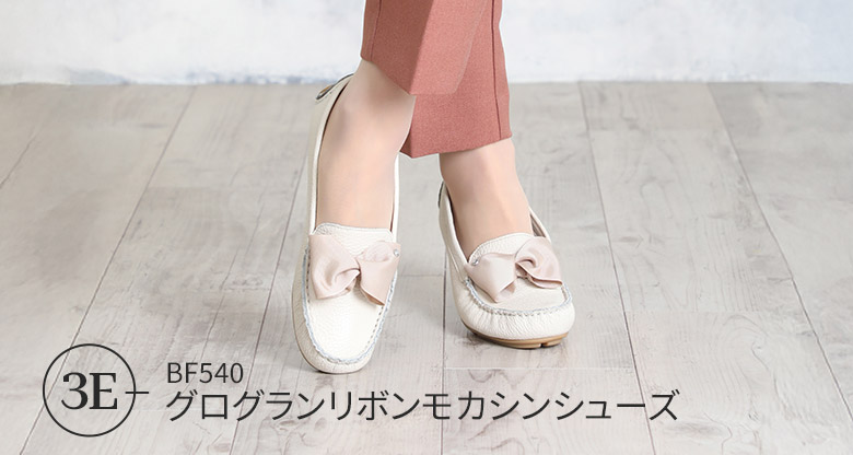 グログランリボンモカシンシューズ