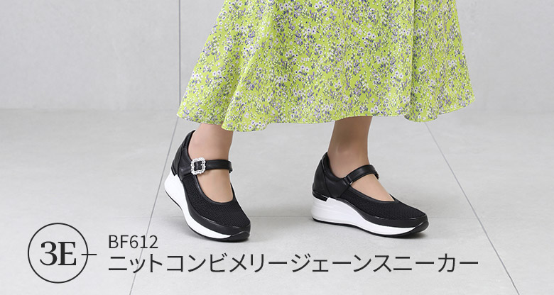 ニットコンビメリージェーンスニーカー