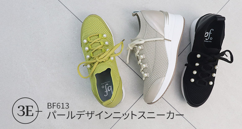 パールデザインニットスニーカー