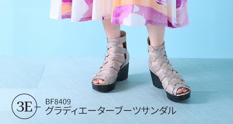 グラディエーターブーツサンダル