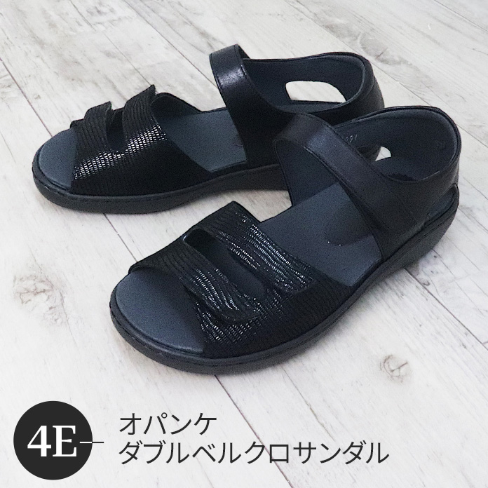 ビューウォーク 4E オパンケダブルベルクロサンダル