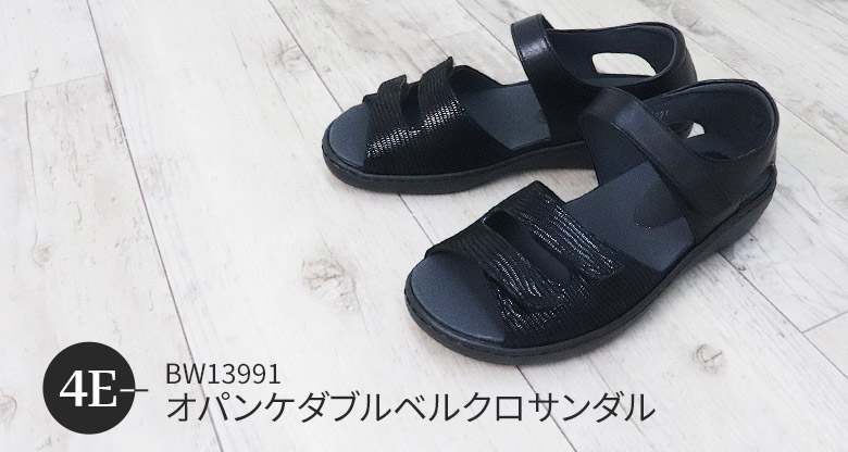 ビューウォーク 4E オパンケダブルベルクロサンダル
