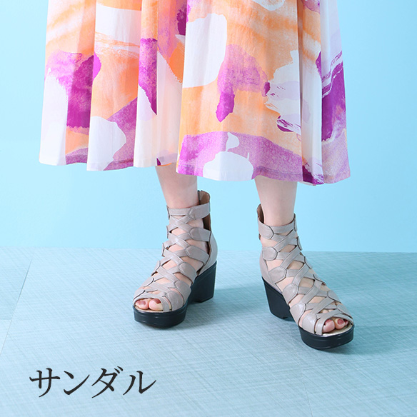 サンダル一覧