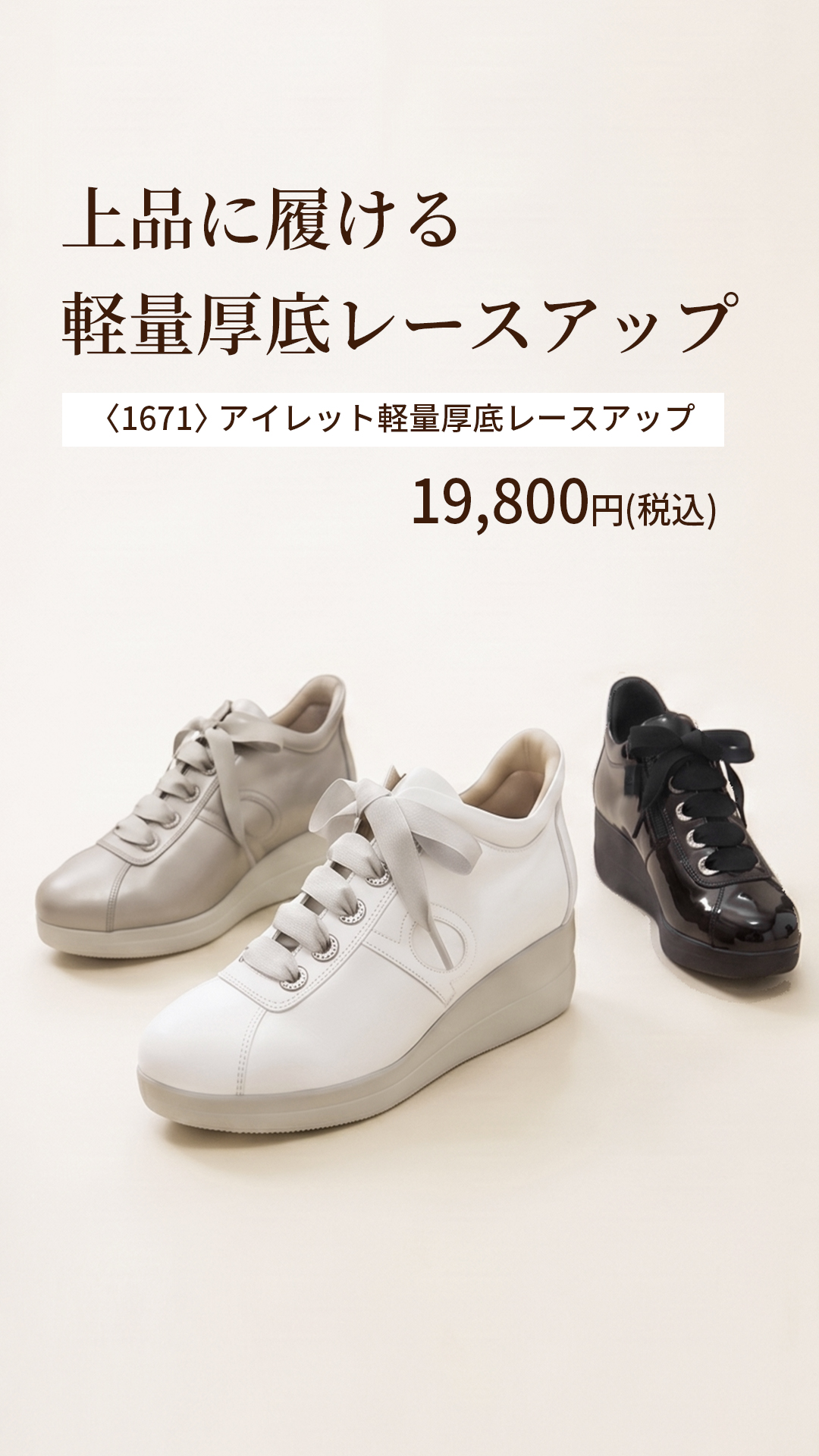 aginです✨ 新品✨BeauFort レディース靴 Beaufort】ビューフォート公式オンラインショップ