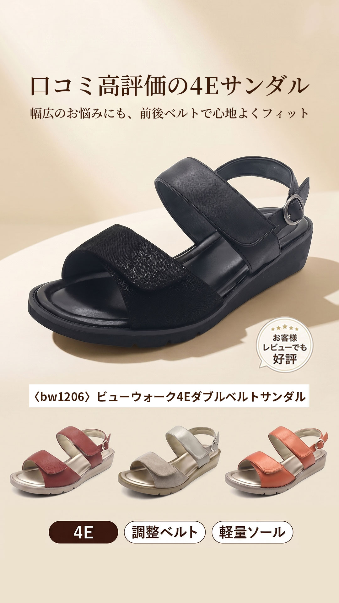 Beaufort】ビューフォート公式オンラインショップ