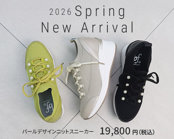 Beaufort】ビューフォート公式オンラインショップ