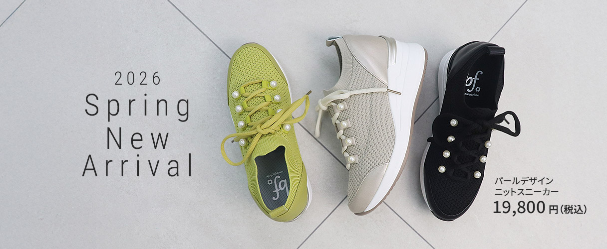 パールデザインニットスニーカー