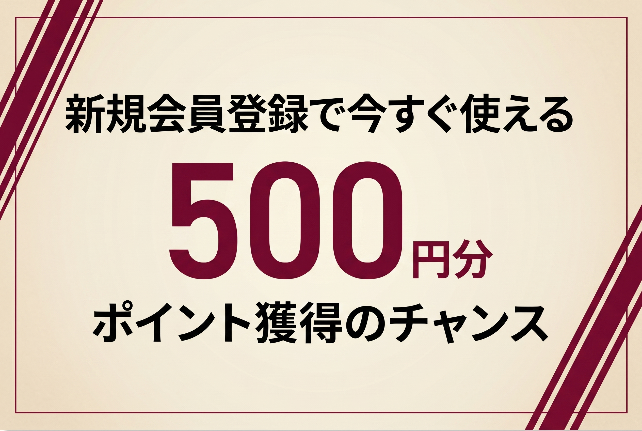 500point.png