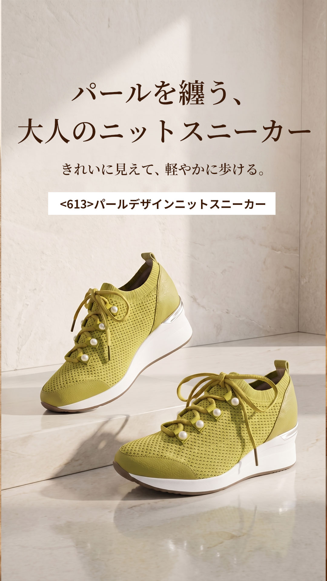 Beaufort】ビューフォート公式オンラインショップ Beaufort】ビューフォート公式オンラインショップ