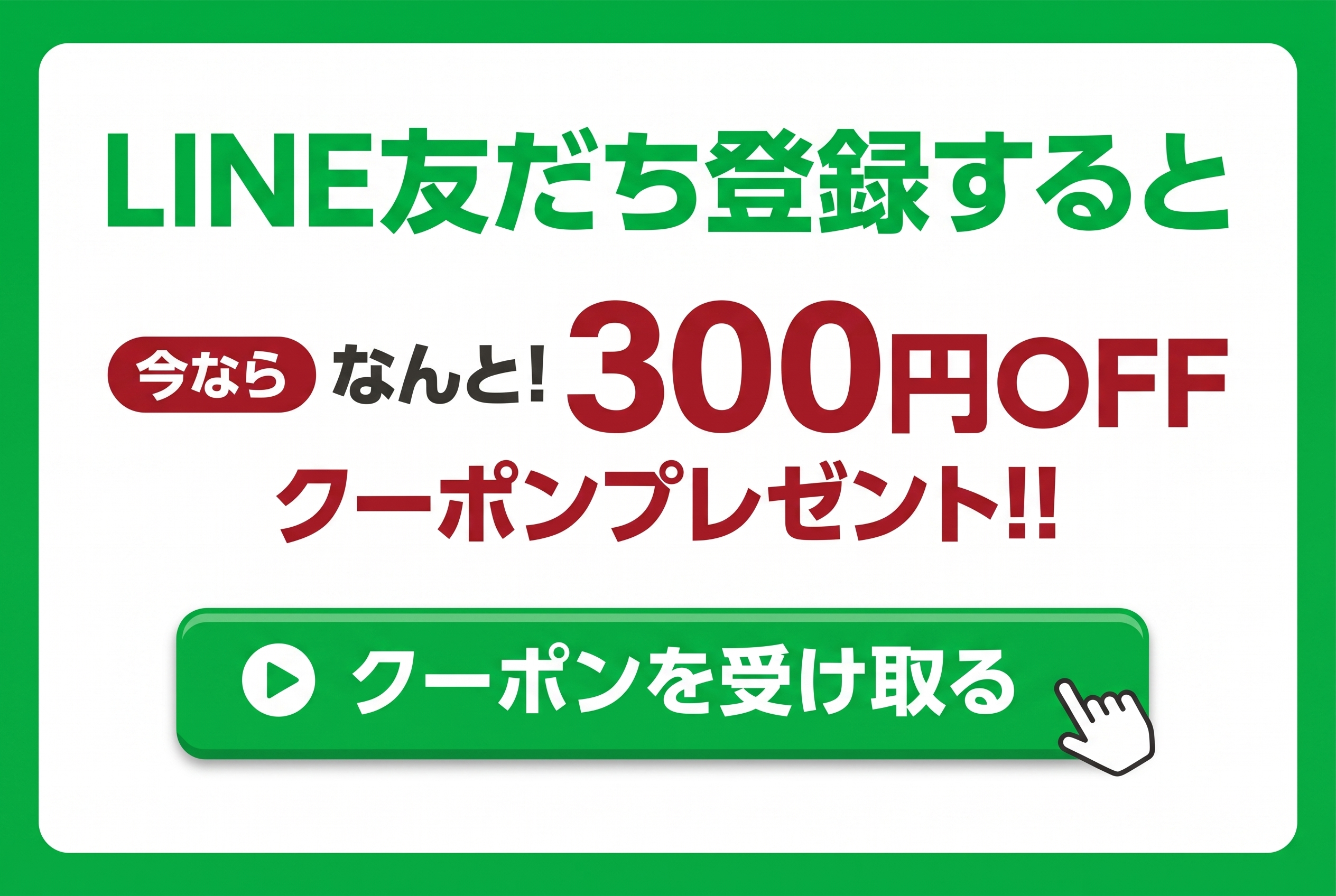 line.png