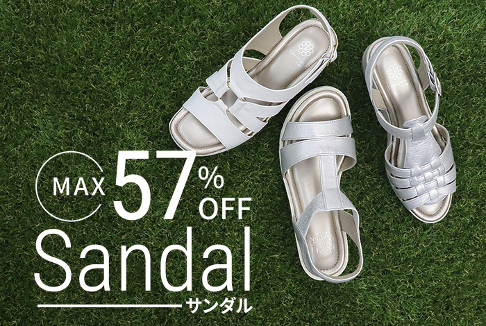 サンダル